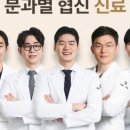 누리치과의원 이미지