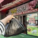 옛날 식육점 이미지