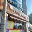 양평해장국울산점 | 깐양하면 생각나는 곳 “울엄마양평해장국”