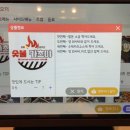 숯불카츠야