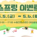 오건행사
