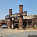 천하장사 | [남양주] 단체 가족모임하기 좋은 오리고기 전문점 천하장사 남양주 본점후기