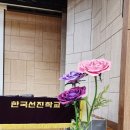 한국선진학교 이미지