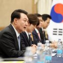 한일종합안전