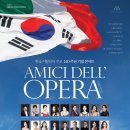 한국성악회 이미지