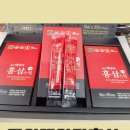 해천홍삼약초