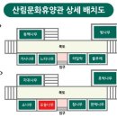 국립방장산자연휴양림 이미지