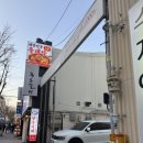 종로숯불갈비 | 대구 종로 블루리본 맛집 [종로숯불갈비] 내돈내산 후기