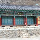 고림사 - 1232 | 고림사
