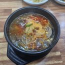 일품양평해장국 전남영암점 | 담양한재골맛집 일품양평해장국 직접먹어본 솔직후기