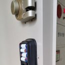 안전열쇠 이미지