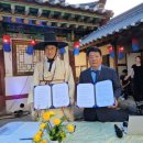 한국전통문화콘텐츠정책연구원 이미지
