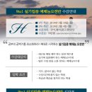 하이퍼스트 이미지