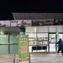 프로포즈 | 부산 광안리 탑승 요트투어 : 라나요트 프로포즈 후기