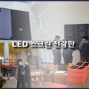 합천전자 이미지