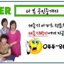 다복공인중개사사무소 이미지