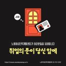 ITQ파워포인트&엑셀(주간) 이미지