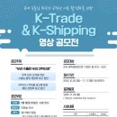 해운