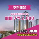 캐릭터공인중개사사무소 이미지
