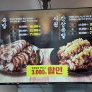 이마트에브리데이일곡점 이미지