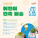 안성맞춤 아트홀 1강의실 이미지