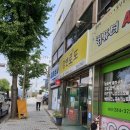 서재강변로또 네이버블로그