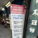 C&C클럽 이미지