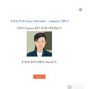 부자 AI 센타 | [02년생] 일본어 오픽 IH 후기 (Feat. 망포역 오픽센터/ 스크립트 공유 O)