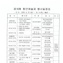 함안문화원 전시실 이미지