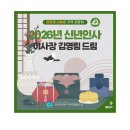 희망싹협동조합