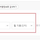 타이어프로 효가점 이미지