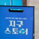 잠실새내역 5번출구(뒤) 이미지