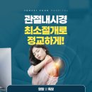 고든병원 이미지