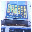 파리바게트민락