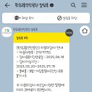 명차화성검사소 이미지