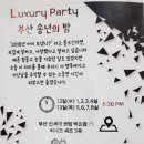 박가네(거제동) 이미지