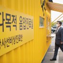 국군수도병원 이미지