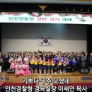 기도해 주셔서 은혜로운 성탄감사예배가 되었습니다.이세연목사 이미지