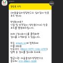 송파 커플 심리 검사 추천 마음숲 심리 상담 연구소