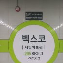 동신이발관