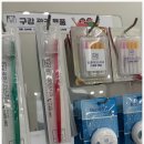 광명리더스치과의원 이미지