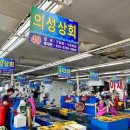 민락상회 이미지