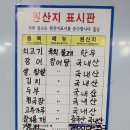 용원무료급식소 네이버블로그