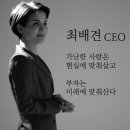 인셀덤 로또 이미지