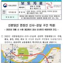 용인수지이유집 이미지
