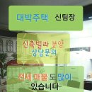 길음 사거리 - 우 네이버블로그