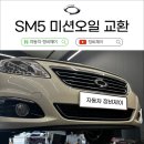 자동차정비제이 이미지