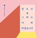 파란 소나기 네이버블로그