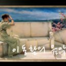 림스키 코르사코프//서곡 ‘러시아 부활제’ Op.36 - 발레리 게르기예프(cond) 마린스키 극장 Orch 이미지