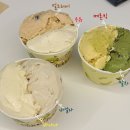 씨유(CU) 동래명장점 | 부산 동래 디저트 새벽 1시까지 하는 진하고 고급스러운 수제 아이스크림 글라쇼 동래점